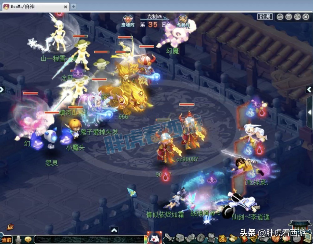 梦幻西游：佳佳揭秘“解放碑4个号不上”，珍宝阁夺公会赛冠军