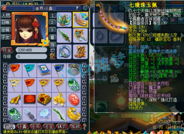 梦幻西游：大型捡漏现场，取129魔王，网友：这号有多少要多少