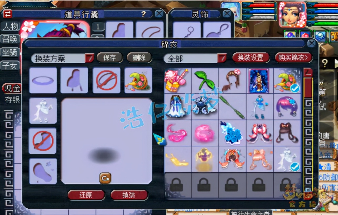 梦幻西游：重金入手69方寸，全身无级别，被调侃“迷你版大佬”