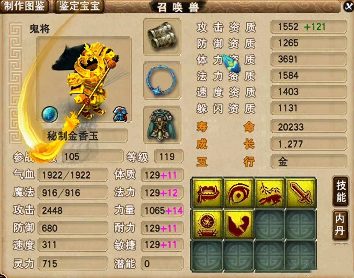 梦幻西游：打图收益太高？玩家认为应该降低出图率，增加三界消耗