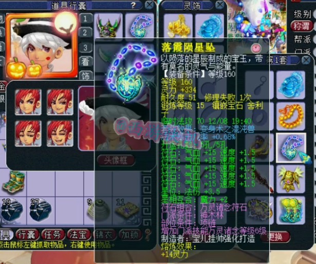 梦幻西游：175超强帮战法暴几率神木林展示，宝宝走在版本前线