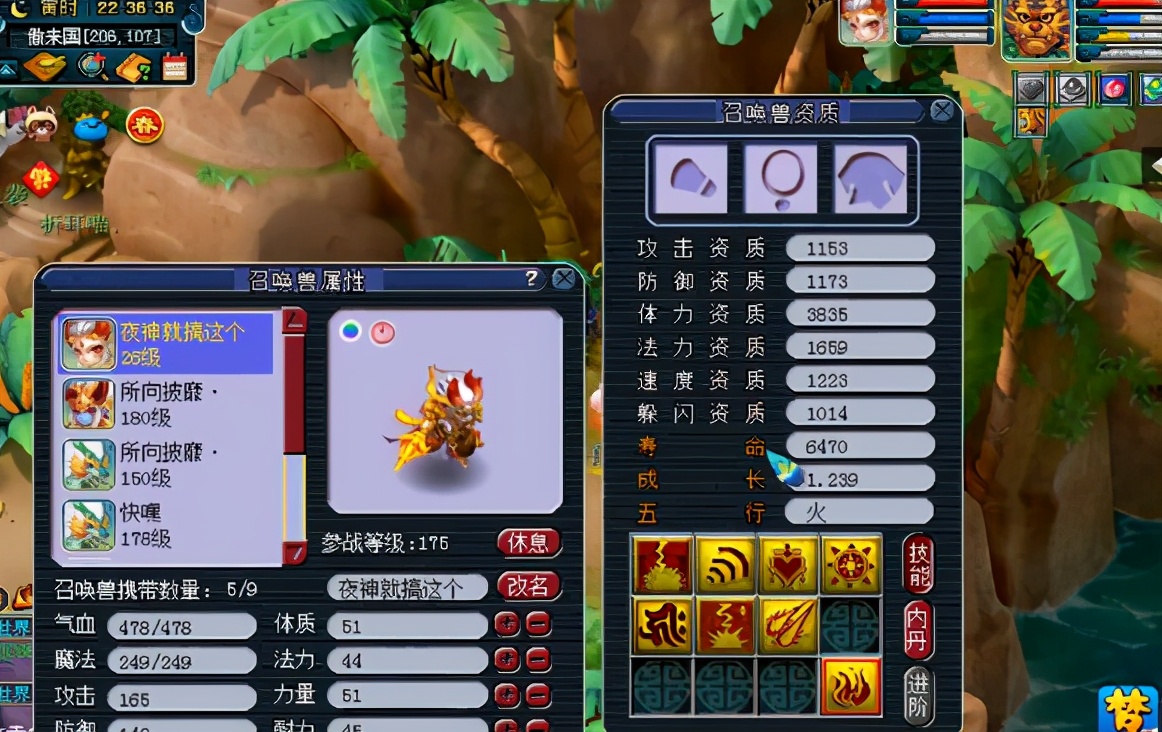 梦幻西游：真技术流！7技能须弥童子全红一本不掉