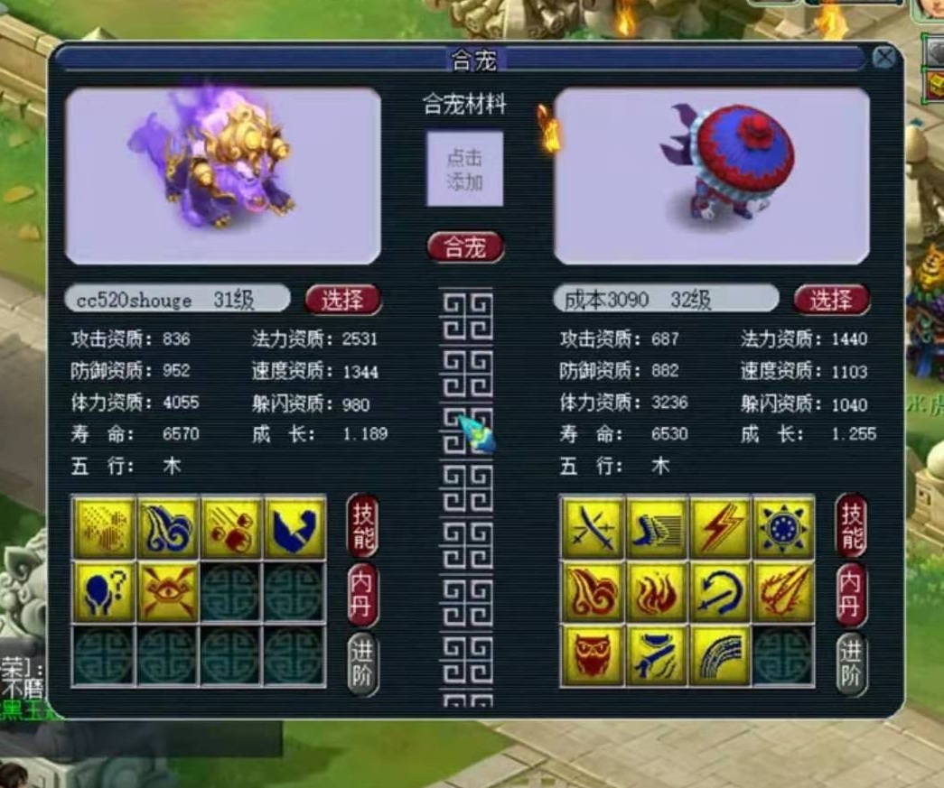 梦幻西游：兽哥鉴定150武器狂出专用，距梦想仅剩一步之遥