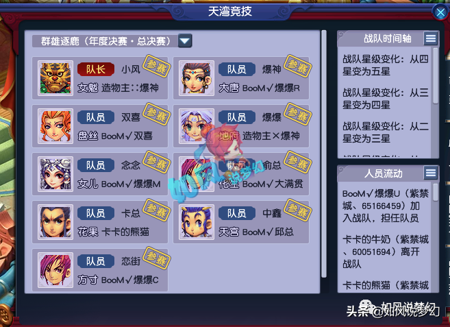 梦幻西游：文哥全服第1谛听吃元宵；主播雪无连出2把无级别武器