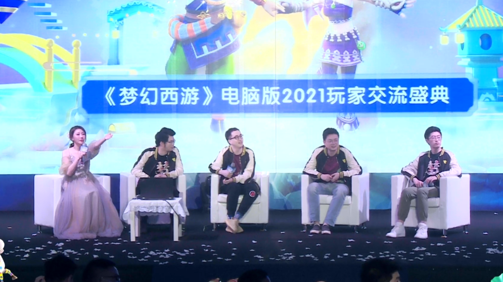 梦幻西游：策划解答场景稀BB有降低问题，魔天宫新增师门技能