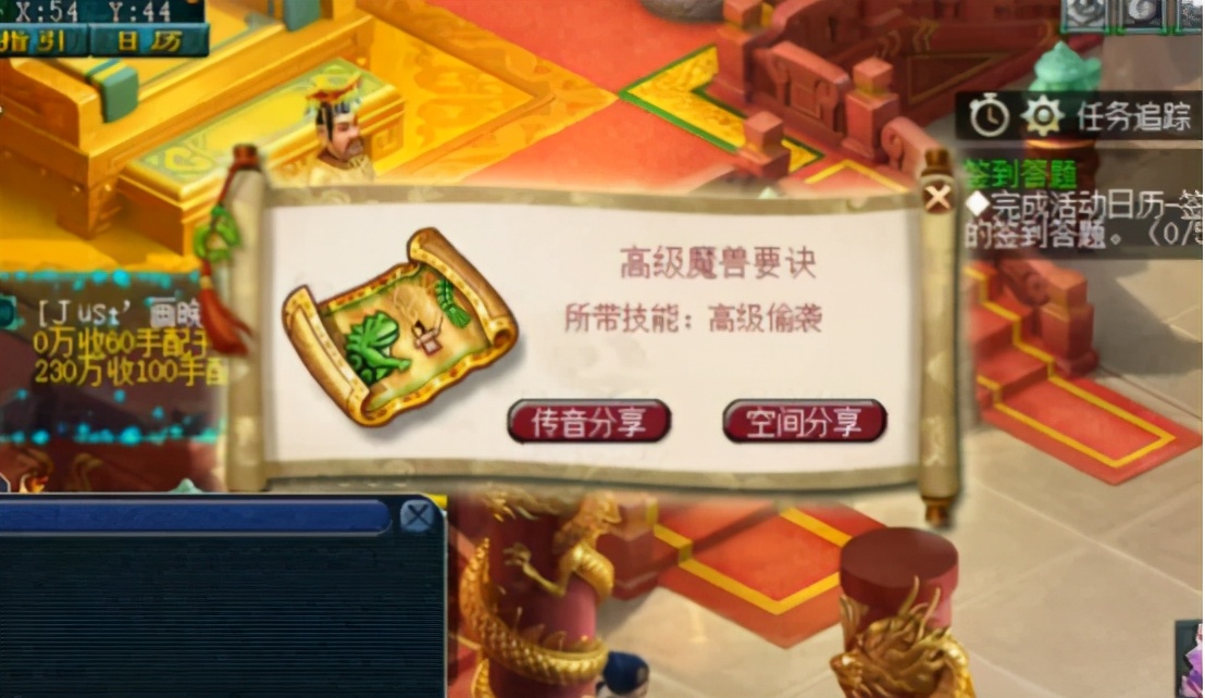 梦幻西游：百亿经验的逆袭，不负玩家日积月累的辛劳