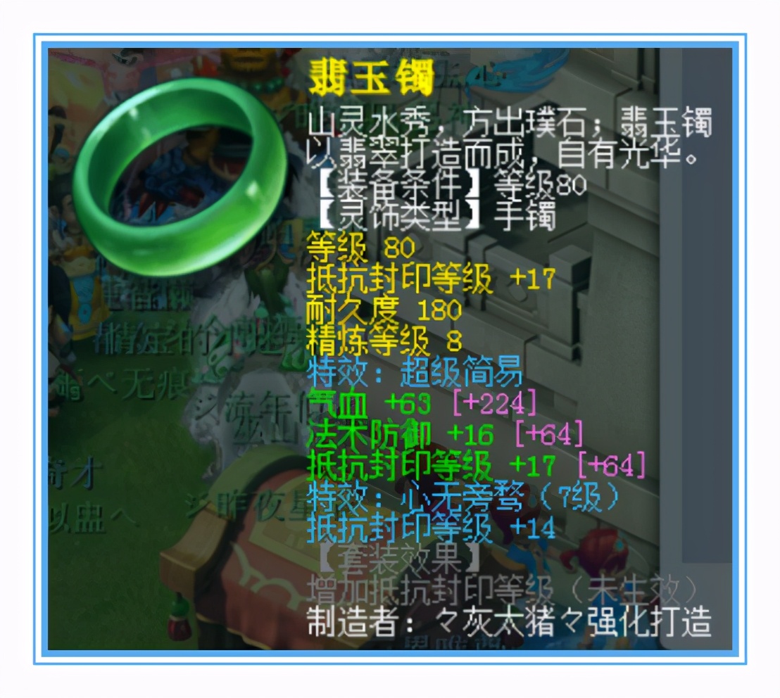 梦幻西游：精锐女儿村硬件，两套灵饰，四件超级简易，属性拉满