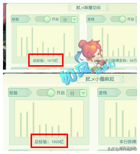梦幻西游：姑苏城迎来2个顶级服战号，老板是指挥菠萝的头号粉丝