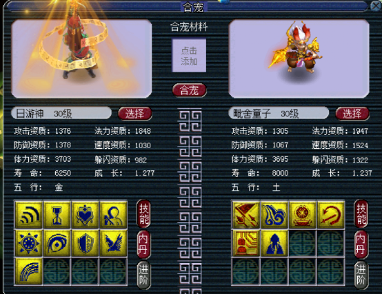 梦幻西游：合宠圣手，连爆多只双特殊，真就是别人家的宝宝？