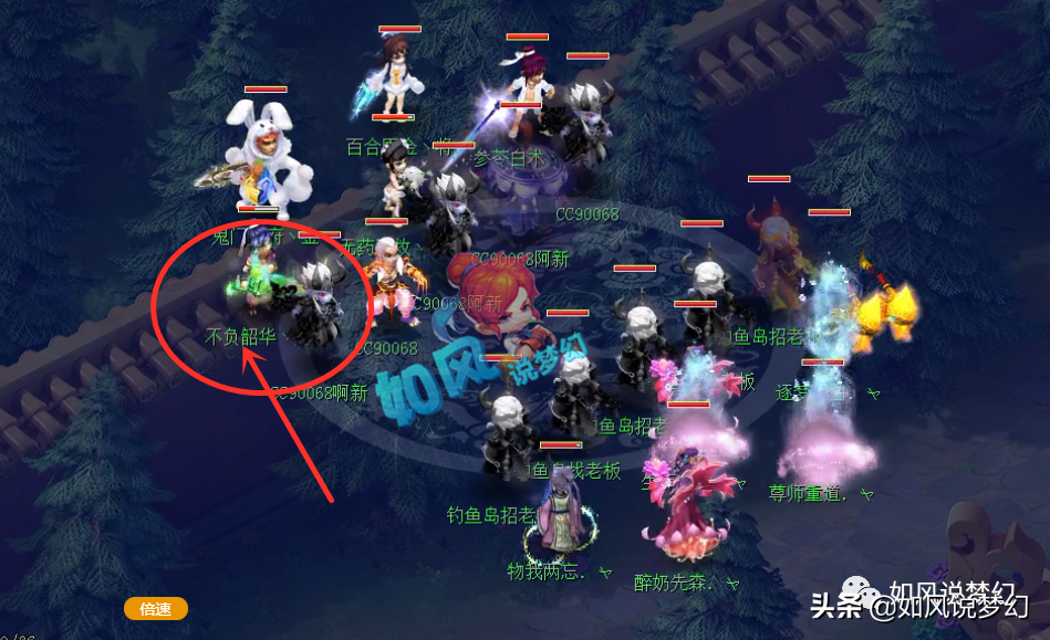 梦幻西游：从服战4强大唐到暴力狮驼，一位“创一代”的圆梦之旅