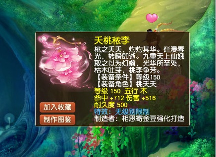 梦幻西游：这个特技只消耗90愤怒，在X9，它比罗汉金钟更实用