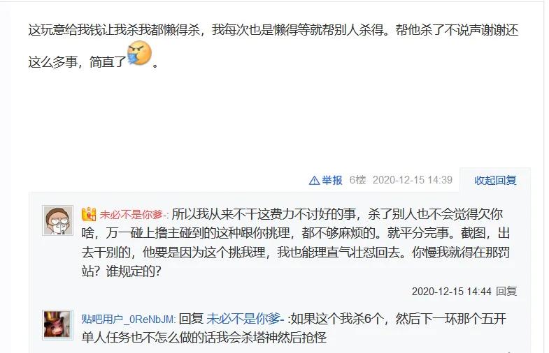 梦幻西游：强迫症般的平均，齐天副本阎王都不能多杀？