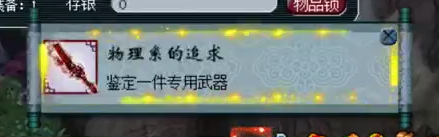 梦幻西游：梧桐给价值15W的宝宝改书，或成为第一力劈净台童子