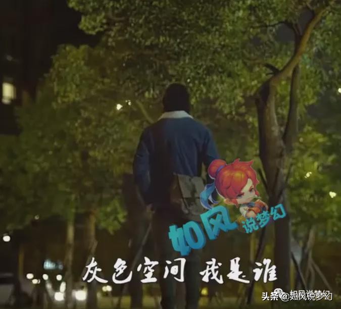 梦幻西游：姑苏城4老板组建凌云壮志战队，喜狼地府号没有报名？