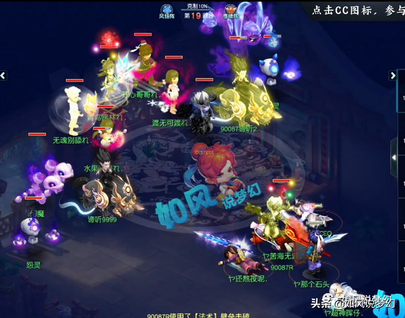 梦幻西游172联服战16强，杨洋率队出战，最少一轮26支队伍