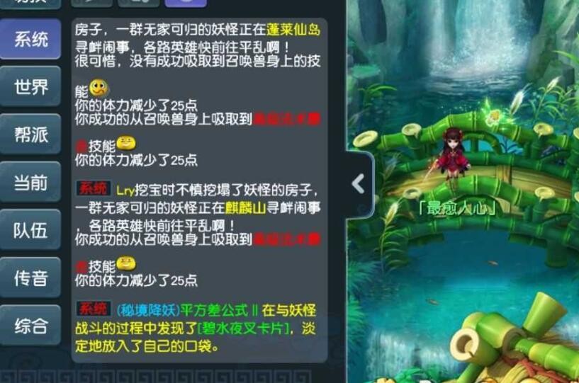 梦幻西游：这种表弟还能要吗？熊孩子给出其须弥打了本高级防御