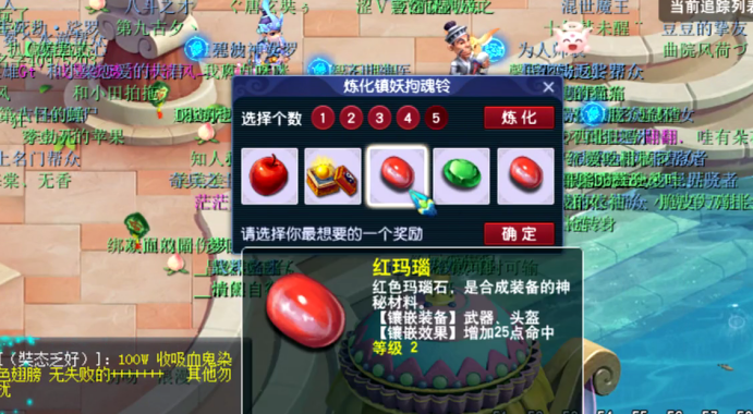 梦幻西游：玩家炼化镇妖拘魂铃，挑战人品不容乐观？