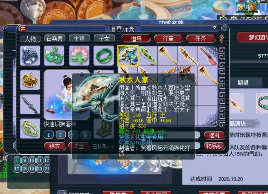 梦幻西游：死亡之音的效果到底多牛？能无视鬼魂、神迹的抗封效果