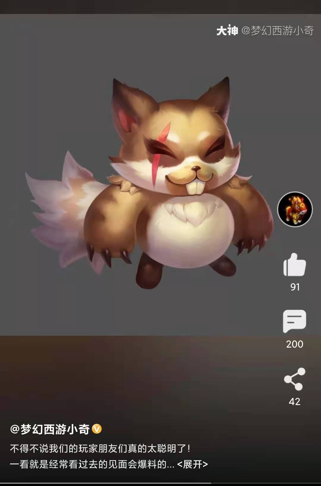 梦幻西游：新门派东海渊的经脉来了，这回更扯了