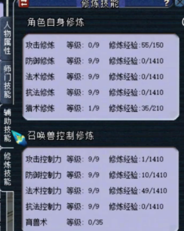 梦幻西游：坐拥极品“无级别限制”，为何却让玩家犯了难？