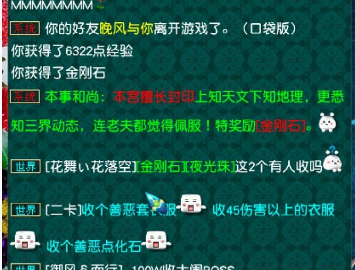 梦幻西游：区霸也有被收保护费的时候，不给会被破卡党追着破卡