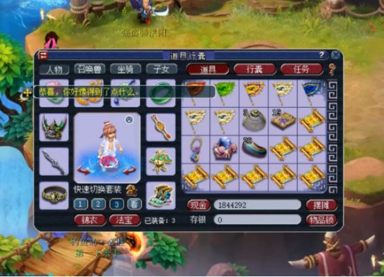 梦幻西游：极品场景的高级藏宝图11连挖，开局环装铺垫太长了吧