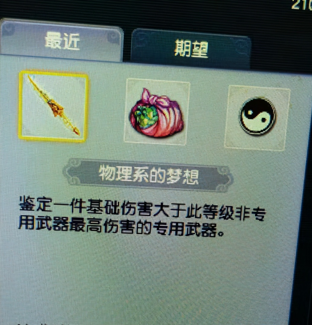 梦幻西游：十年一梦圆满了！喜提无级别流云，敏耐双加封系神器