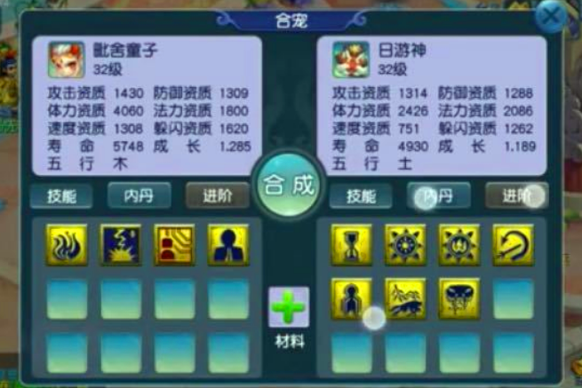 梦幻西游：全力抓鬼宠打玄武躯是啥意思？怕输出太高吓着队友吗