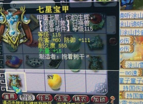 梦幻西游：轩狗的时代来了吗？这次狮驼岭真能玩连环杀人狮驼了