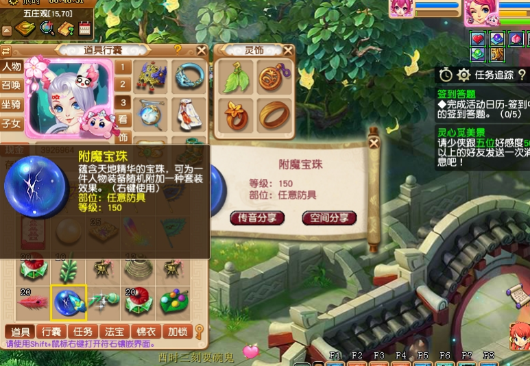 梦幻西游：第一无级别神链！估100万上架被秒，神操作倒手赚30万