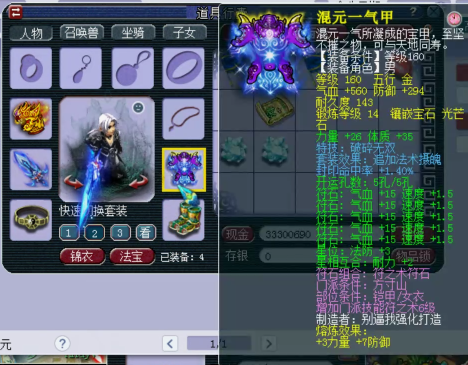 梦幻西游：175级单挑方寸展示，封印装备+五轮车谛听+灵刃力劈！