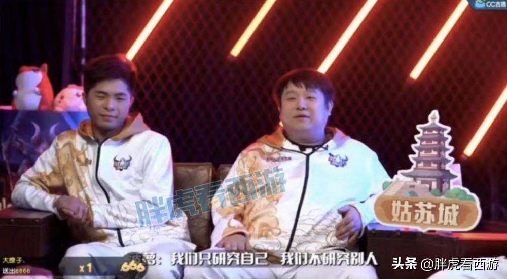 梦幻西游：珍宝阁指挥众生相，菠萝“我们只研究自己”