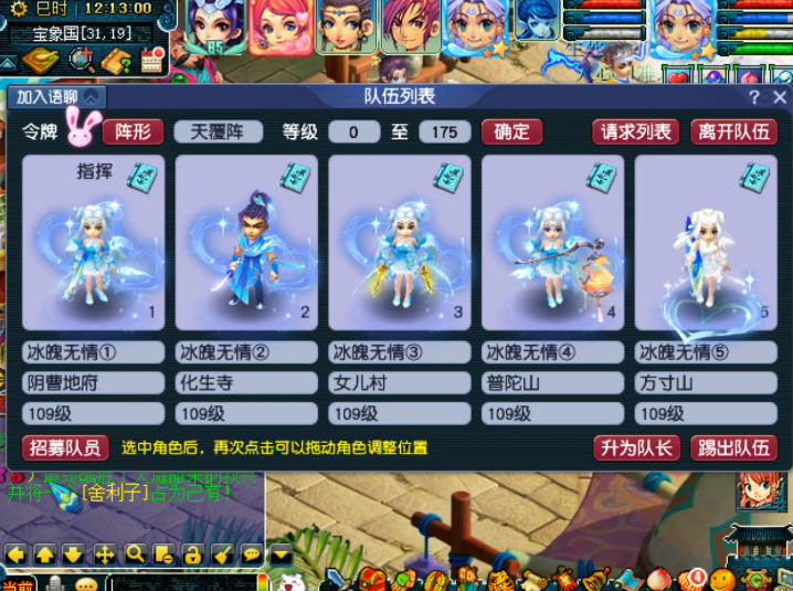 梦幻西游：七夕锦衣祥瑞能为梦幻带来多少营收？数据超乎你的想象