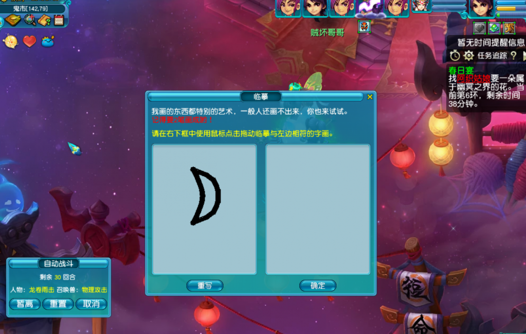 梦幻西游：植树节活动测评，种树有高兽决很刺激