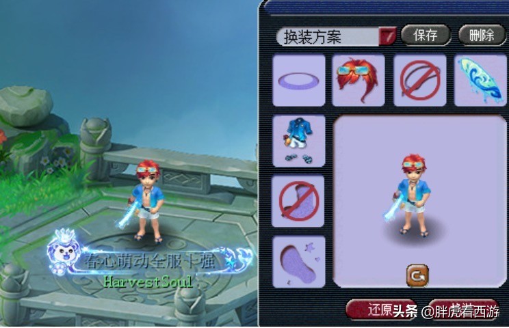 梦幻西游：2014年天使猪横空出世，2016年青花瓷登峰造极