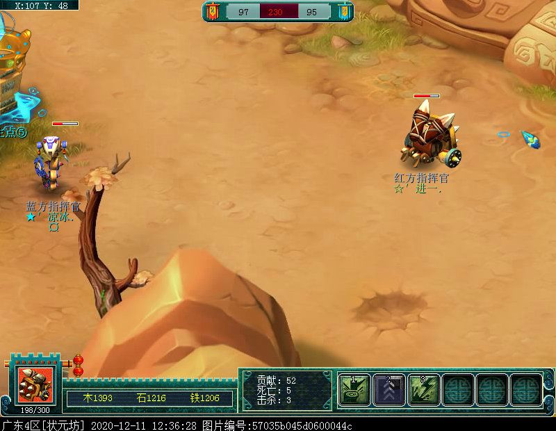 即时制玩法“梦幻攻防战”：阵营对抗赛，获胜方可拾取宝箱