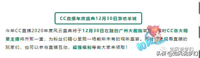 梦幻西游：三雾90万买159第1神器；新门派东海渊经脉曝光