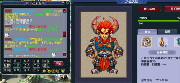 梦幻西游：神兜兜将影响千亿兽决？轻松开出神马，时间大大缩短