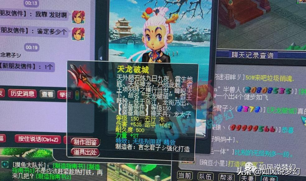 梦幻西游：浩文团队带2个大唐打服战，舞者李响助阵新资料片