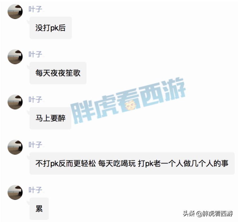 梦幻西游：鱼总打成2只9红谛听，叶子“不打PK后夜夜笙歌”