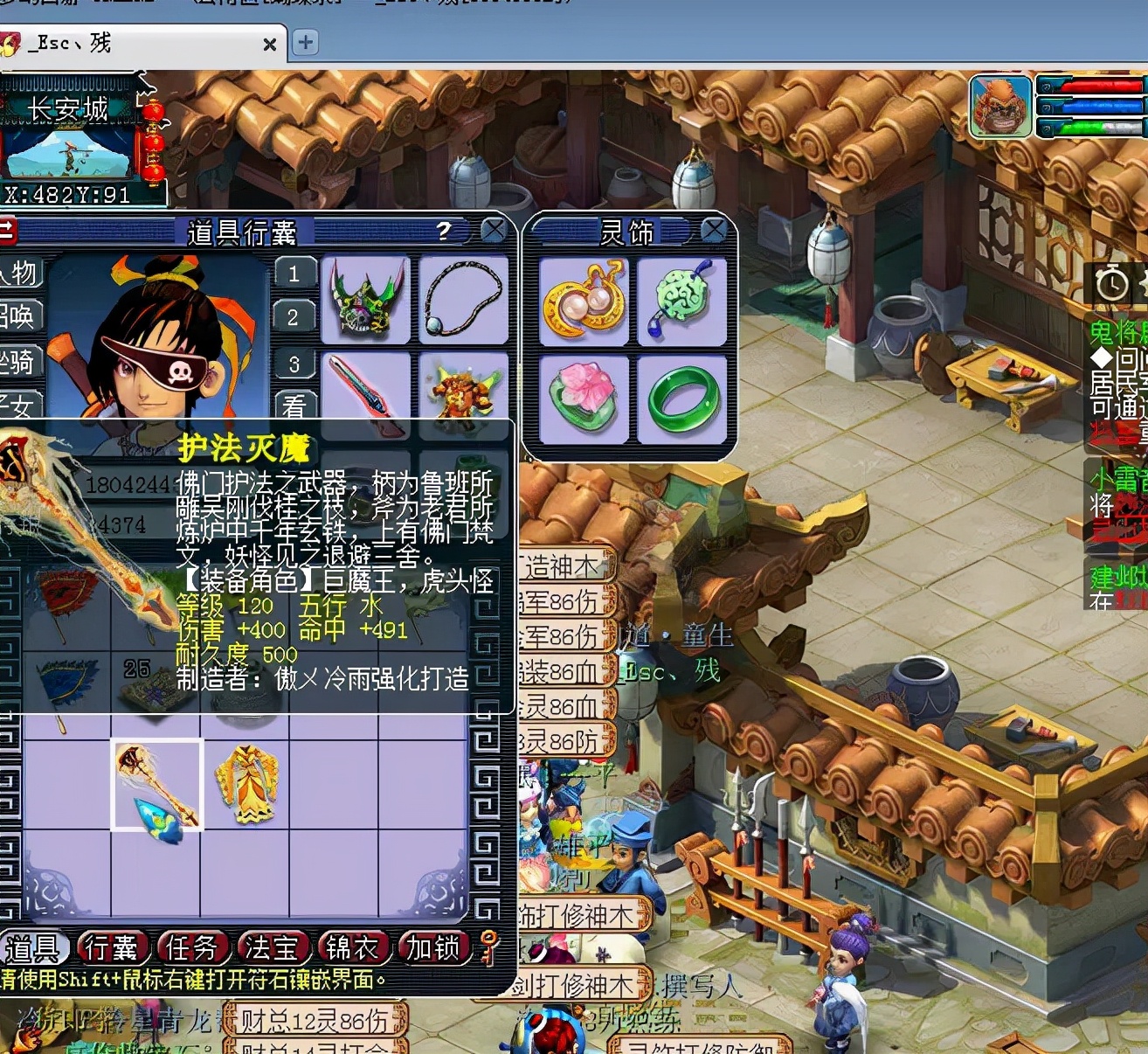 梦幻西游：1100买145级大唐，直接升级杀生死劫，领奖能否逆袭？