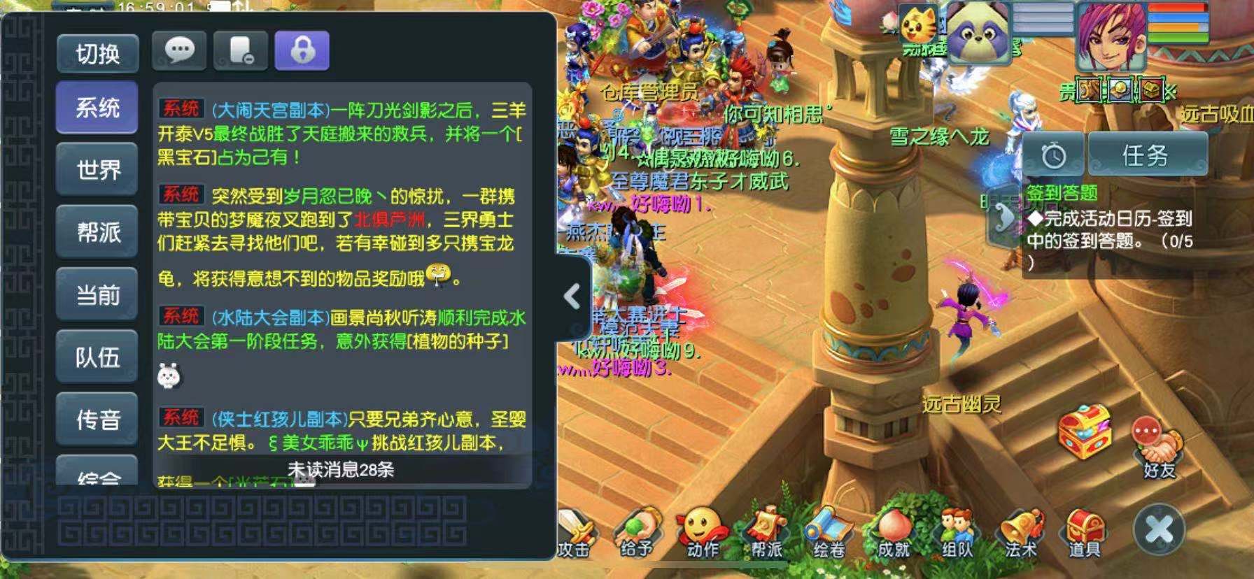 浅谈梦幻西游玩法之“梦魇夜叉”