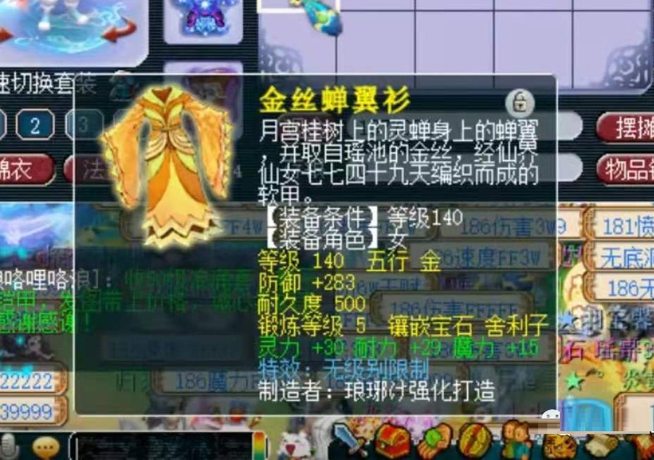 梦幻西游：说好的129物理神器呢？简易你去哪了？