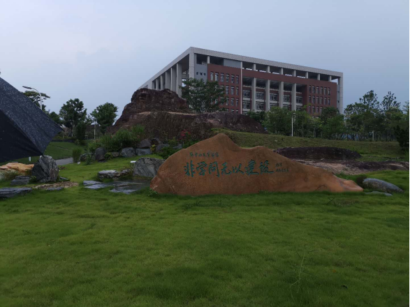 918博天堂(中国)官方网站
高层参访广东理工职业学院