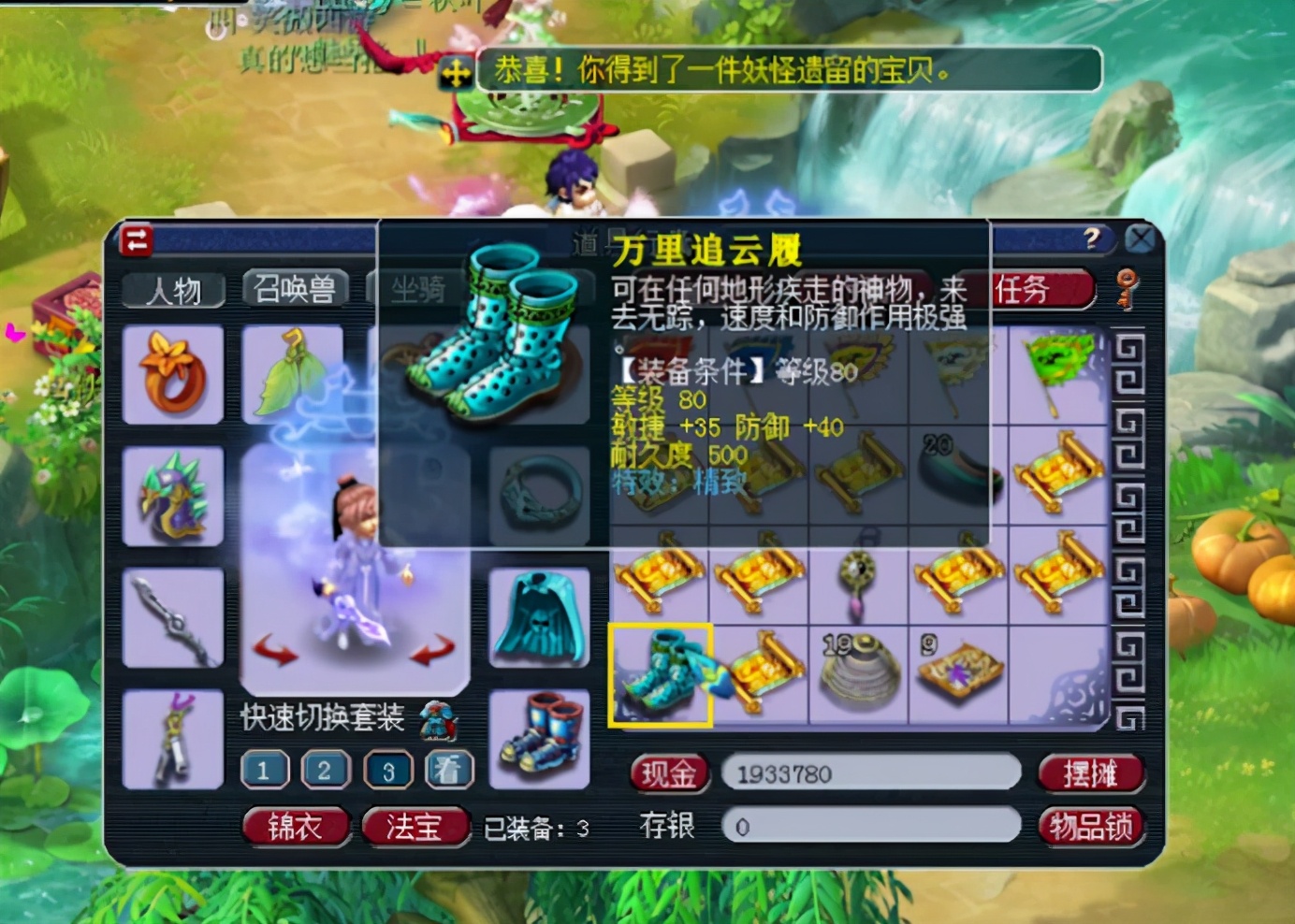 梦幻西游：玩家直播12张高宝图，最后一本高吸血逆袭全场