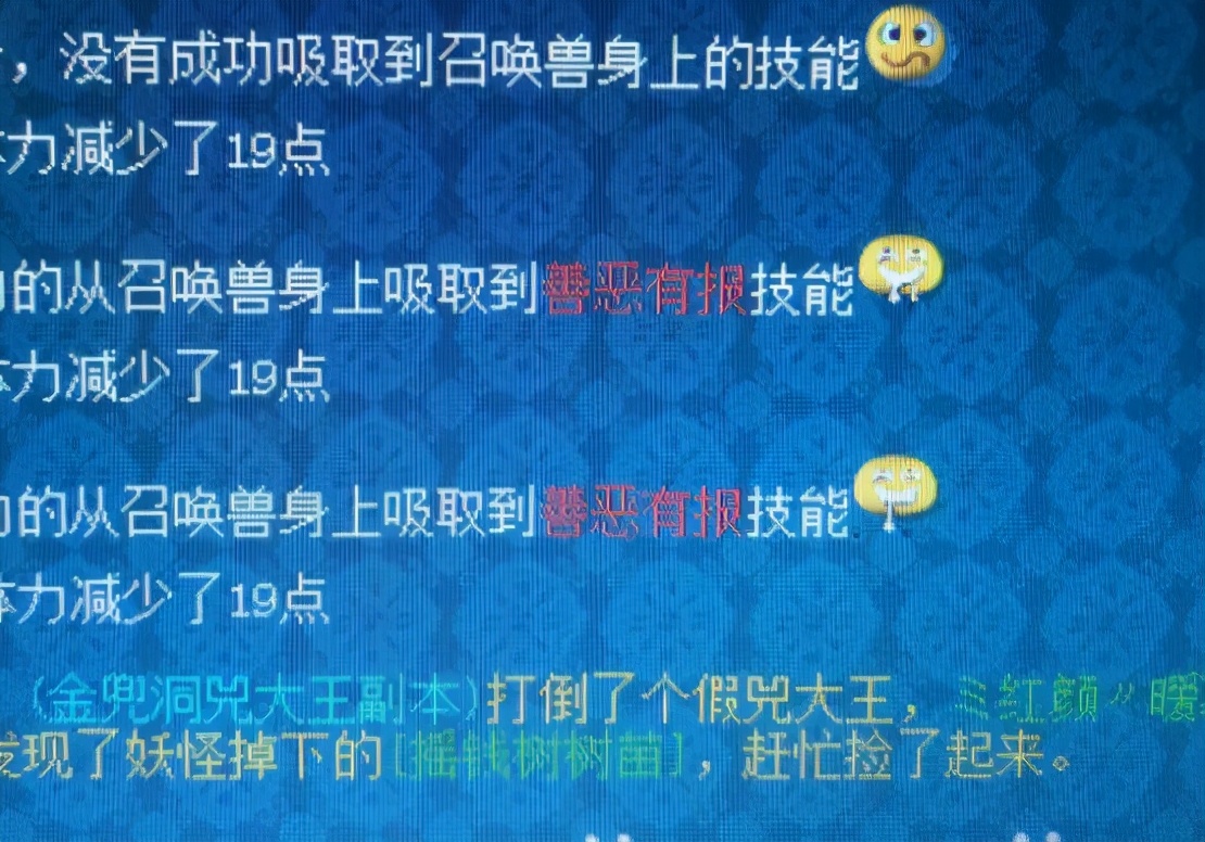 梦幻西游：最适合个性大佬的进阶特性，召唤兽会主动给别人看属性