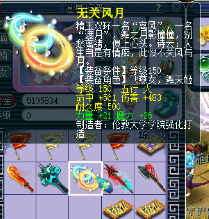 梦幻西游：不是行家不这么玩！在150地宫鉴定150武器