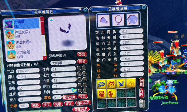 梦幻西游：最牛倒卖人！70万瞬秒的装备是捡漏价，反手就要翻倍卖