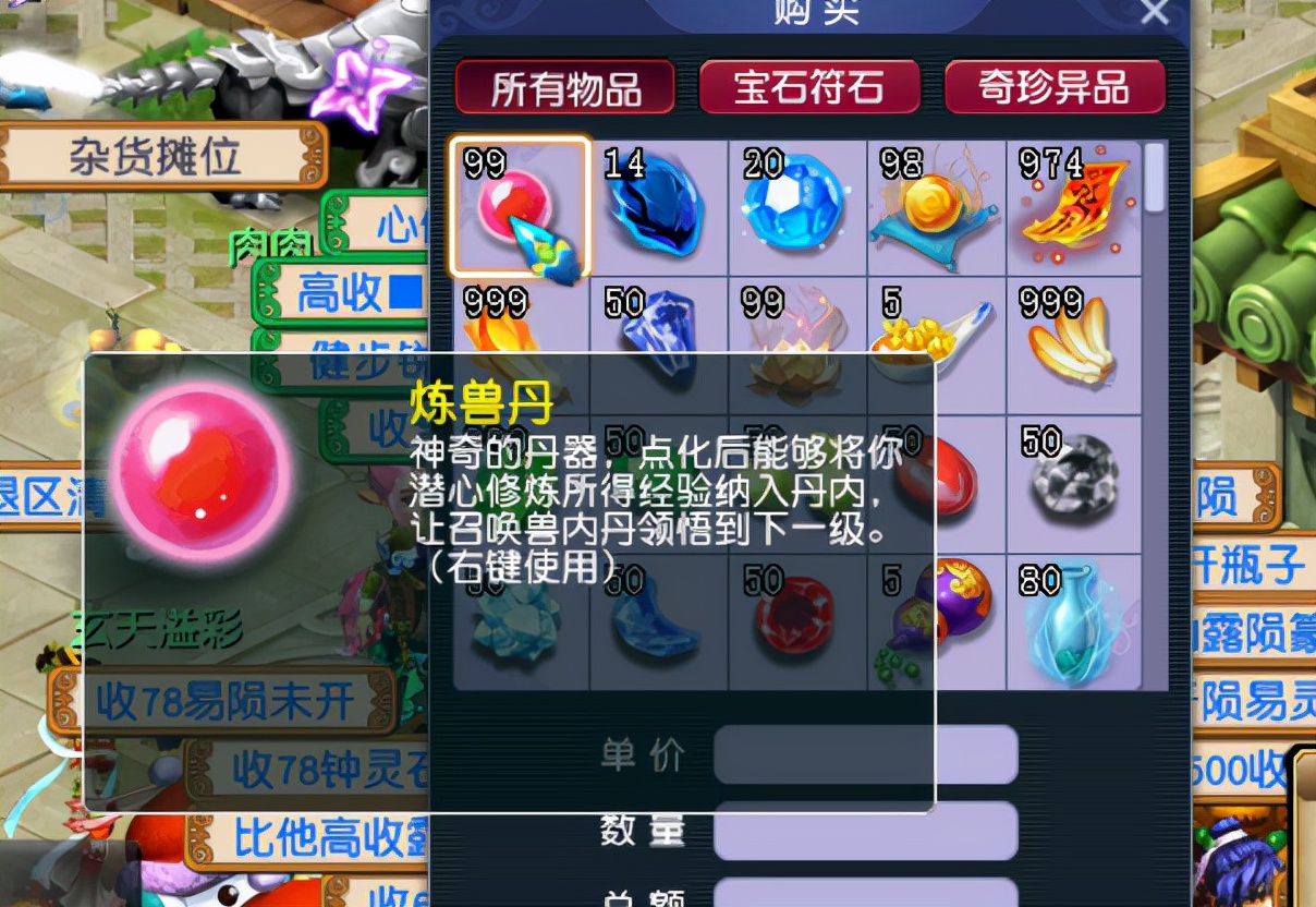 梦幻西游：师徒任务进阶篇，小号满经验的处理办法