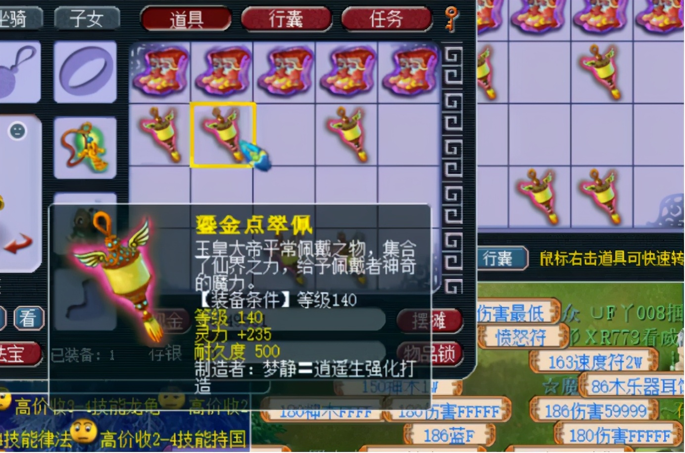 梦幻西游：仅5条项链，就逆袭出2条满灵和1条不磨，绝了